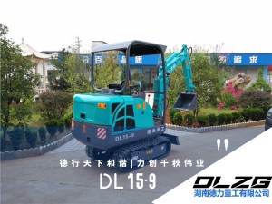 德力15-9小型鉤機(jī)，農(nóng)田果園專用